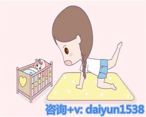 南昌代孕费用包成功初期浑身没劲，不想动，还吐难受呀