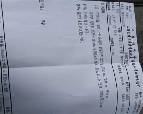 2019生“猪宝宝”南昌代孕公司哪家公司好时间表一览，留给你的时间真的不多