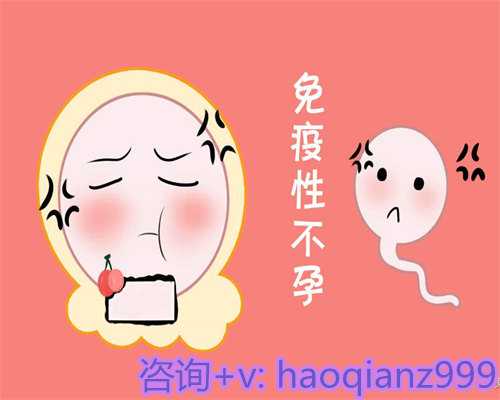 促甲状腺素偏高对南昌代怀机构供卵的影响有哪些